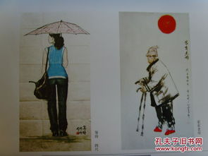 趙小剛 關(guān)中趙氏 趙小剛作品集 被中國文藝家創(chuàng)作協(xié)會(huì)授予 中華當(dāng)代杰出功勛藝術(shù)家 榮譽(yù)稱號(hào) 世界文化藝術(shù)鑒定中心授予 中國當(dāng)代華人書畫藝術(shù)杰出成就獎(jiǎng)