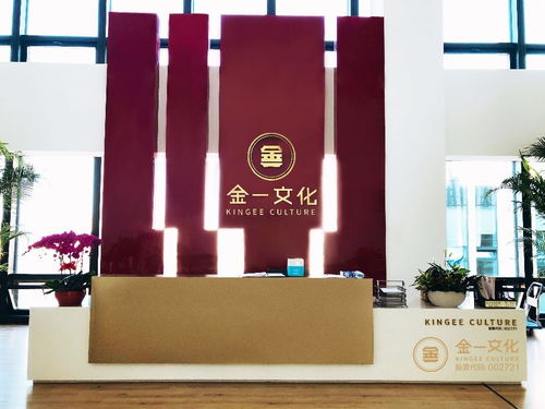 金一文化 黃金珠寶質優品正，圖書出租服務多元發展